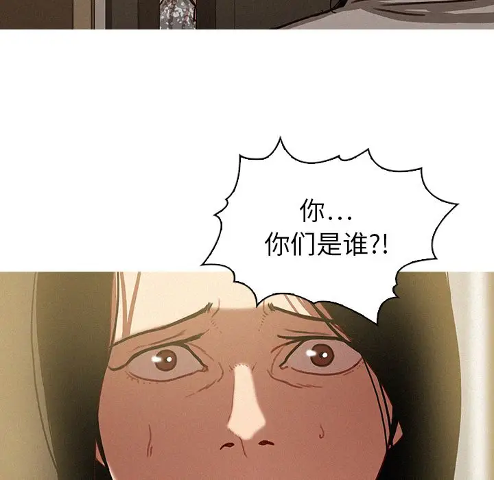迷失天堂[顶通]韩漫全集-迷失天堂 第27话无删减无遮挡章节图片 