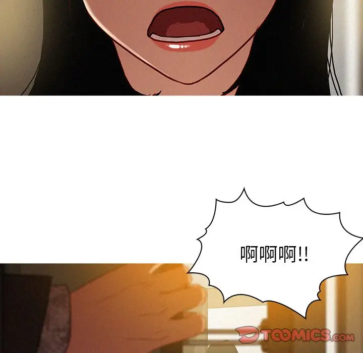 迷失天堂[顶通]韩漫全集-迷失天堂 第27话无删减无遮挡章节图片 