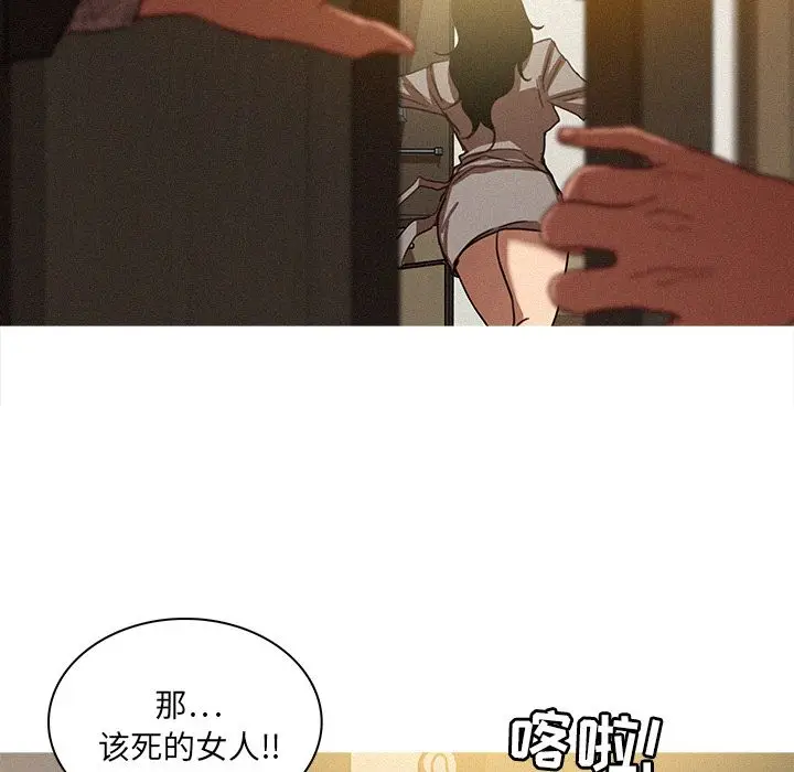 迷失天堂[顶通]韩漫全集-迷失天堂 第27话无删减无遮挡章节图片 