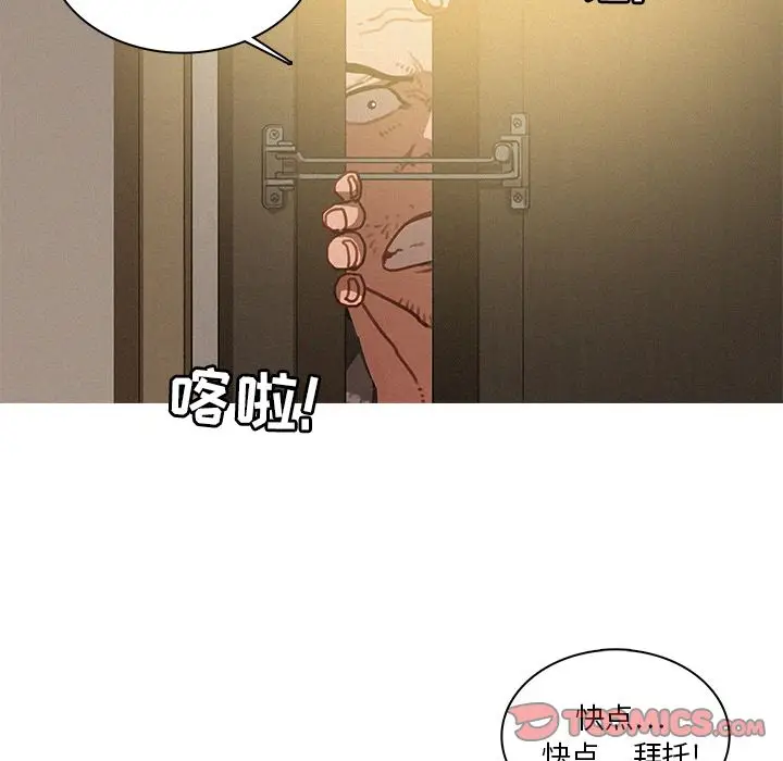 迷失天堂[顶通]韩漫全集-迷失天堂 第27话无删减无遮挡章节图片 