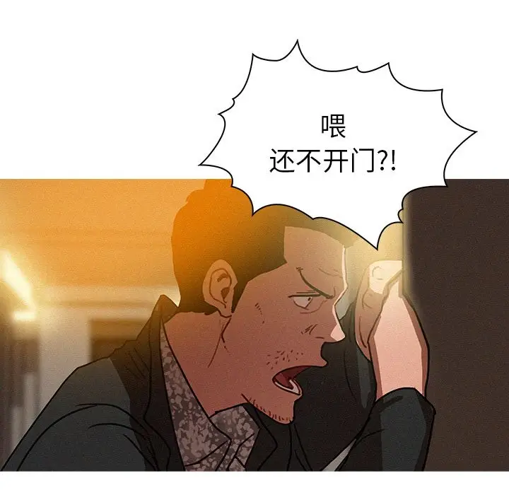 迷失天堂[顶通]韩漫全集-迷失天堂 第27话无删减无遮挡章节图片 