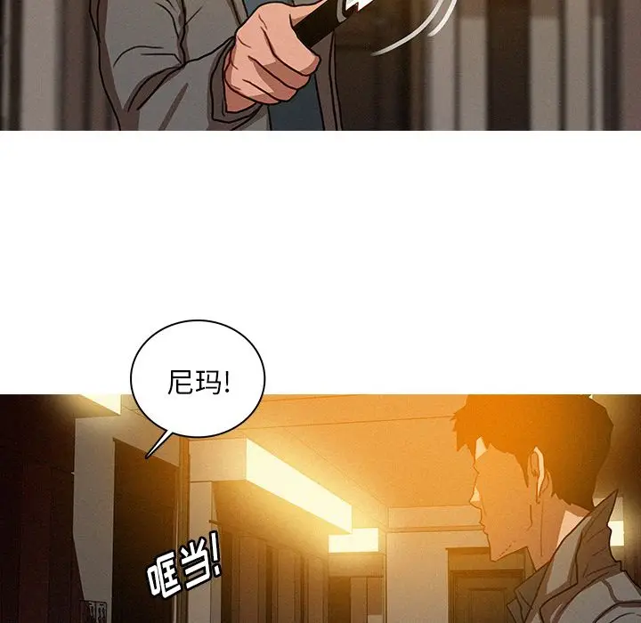迷失天堂[顶通]韩漫全集-迷失天堂 第27话无删减无遮挡章节图片 