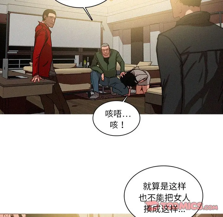 迷失天堂[顶通]韩漫全集-迷失天堂 第27话无删减无遮挡章节图片 