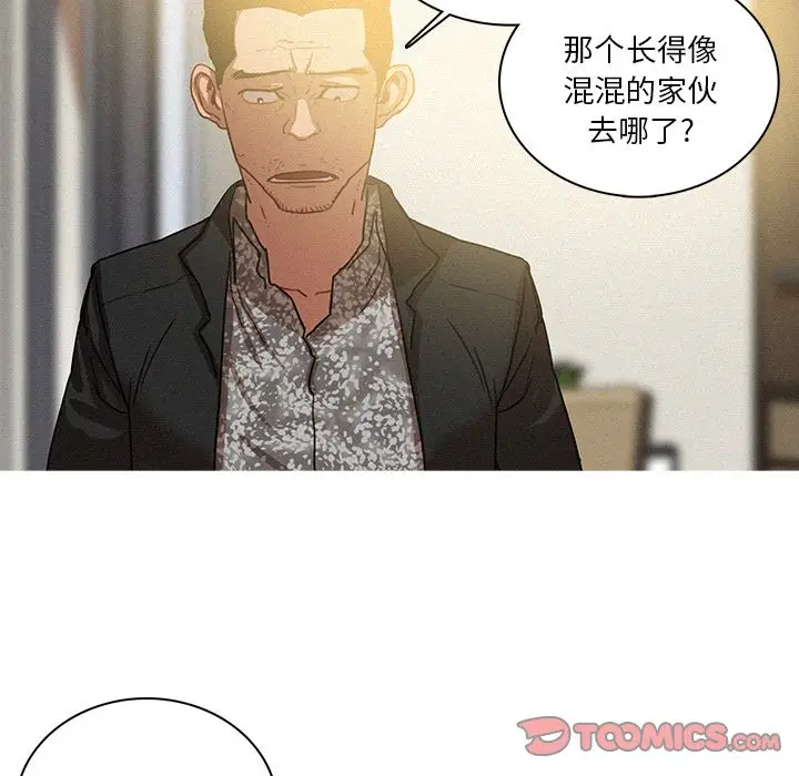 迷失天堂[顶通]韩漫全集-迷失天堂 第27话无删减无遮挡章节图片 