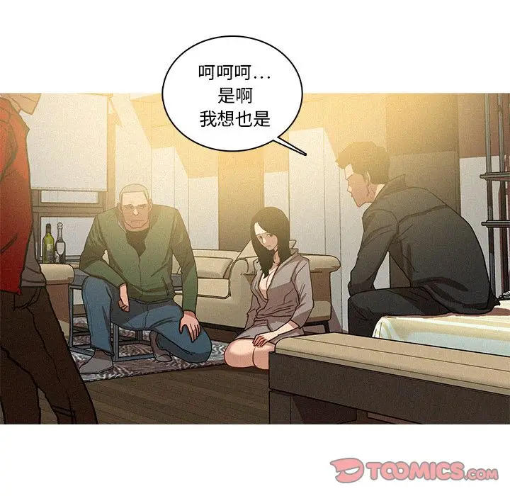 迷失天堂[顶通]韩漫全集-迷失天堂 第27话无删减无遮挡章节图片 