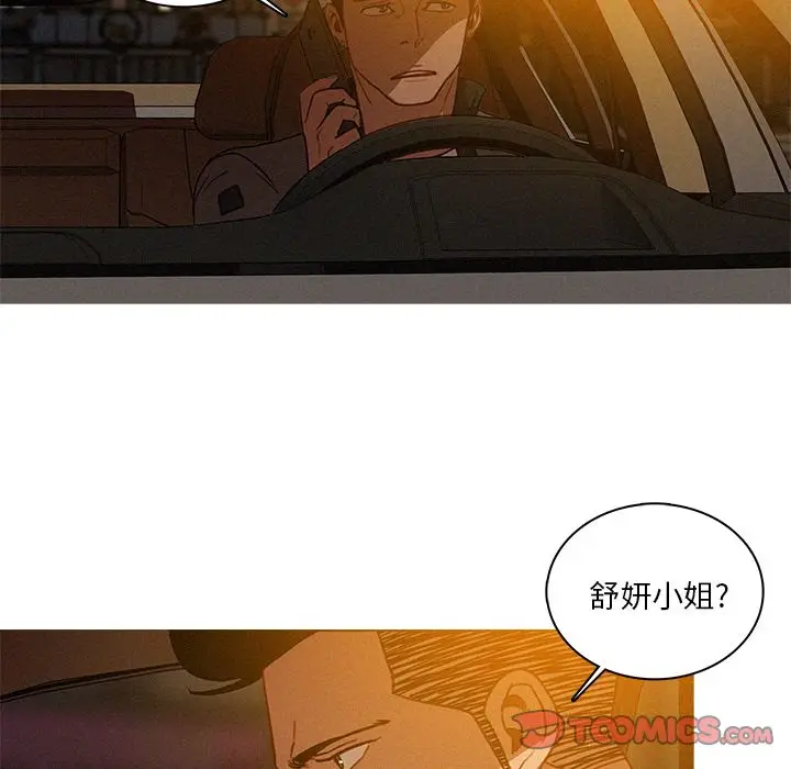 迷失天堂[顶通]韩漫全集-迷失天堂 第27话无删减无遮挡章节图片 