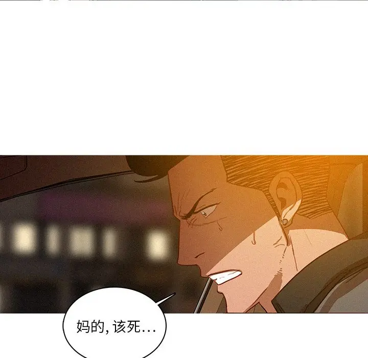 迷失天堂[顶通]韩漫全集-迷失天堂 第28话无删减无遮挡章节图片 