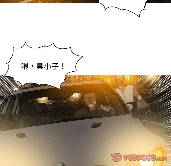 迷失天堂[顶通]韩漫全集-迷失天堂 第28话无删减无遮挡章节图片 