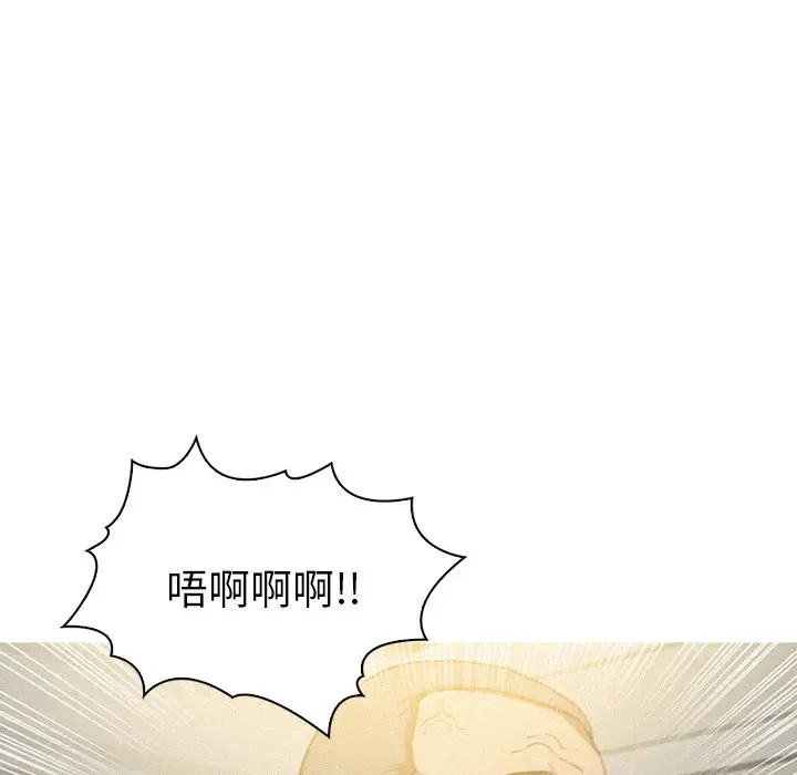 迷失天堂[顶通]韩漫全集-迷失天堂 第28话无删减无遮挡章节图片 