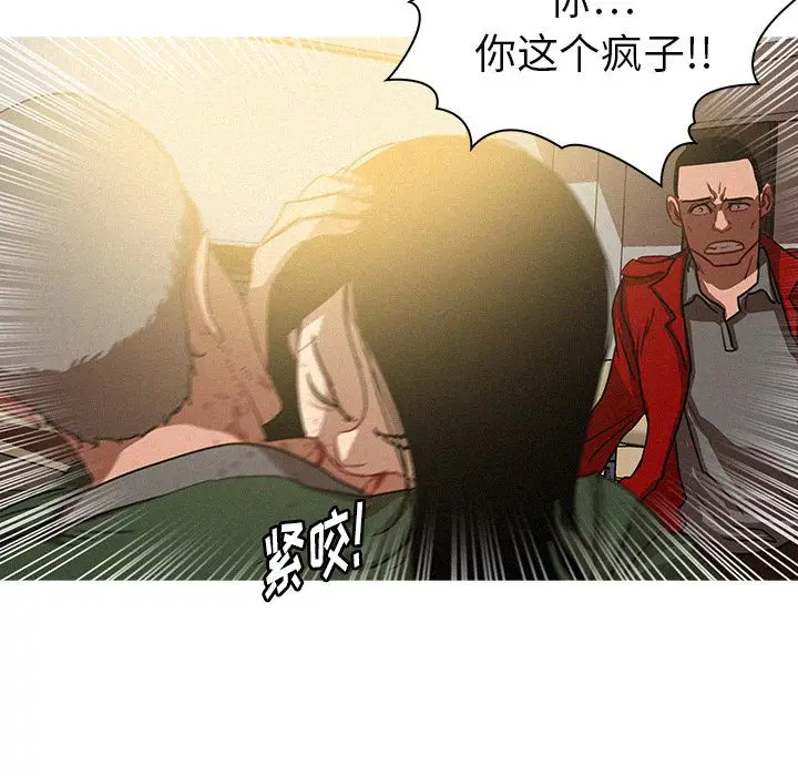 迷失天堂[顶通]韩漫全集-迷失天堂 第28话无删减无遮挡章节图片 