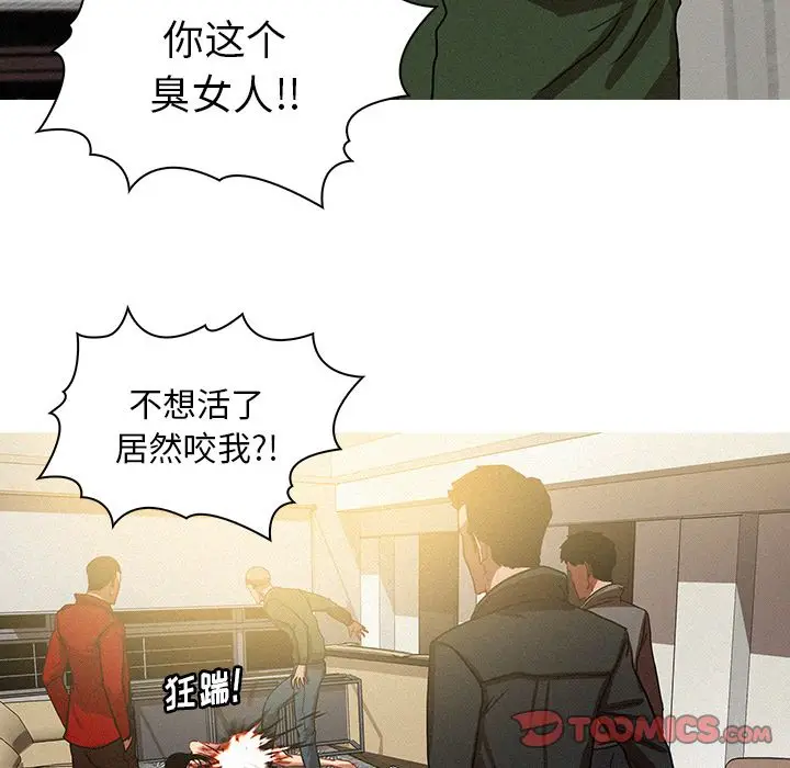 迷失天堂[顶通]韩漫全集-迷失天堂 第28话无删减无遮挡章节图片 