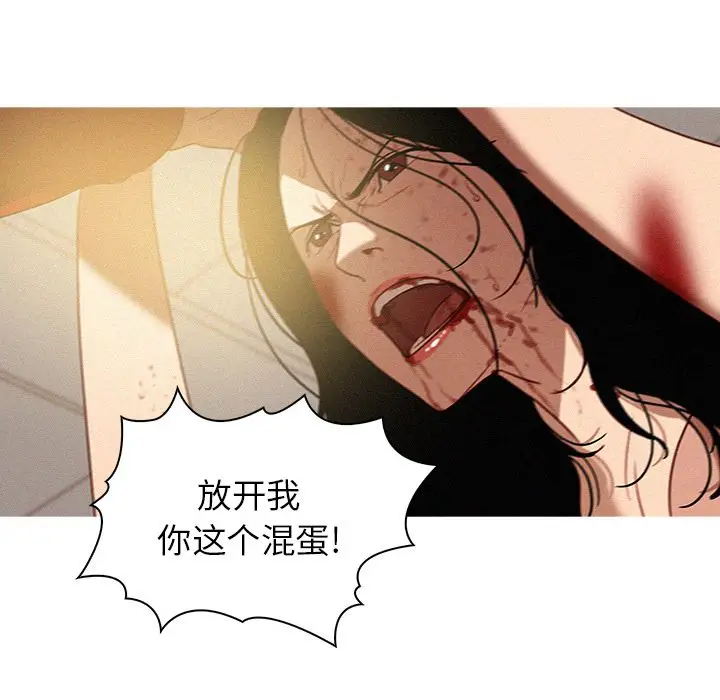 迷失天堂[顶通]韩漫全集-迷失天堂 第28话无删减无遮挡章节图片 