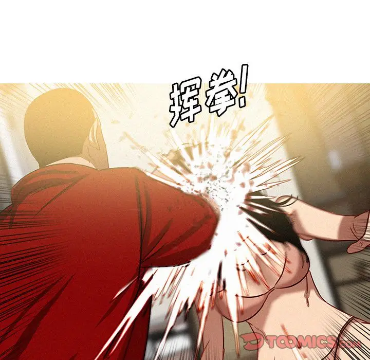 迷失天堂[顶通]韩漫全集-迷失天堂 第28话无删减无遮挡章节图片 