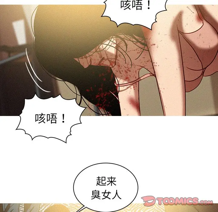 迷失天堂[顶通]韩漫全集-迷失天堂 第28话无删减无遮挡章节图片 