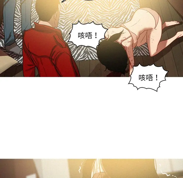 迷失天堂[顶通]韩漫全集-迷失天堂 第28话无删减无遮挡章节图片 
