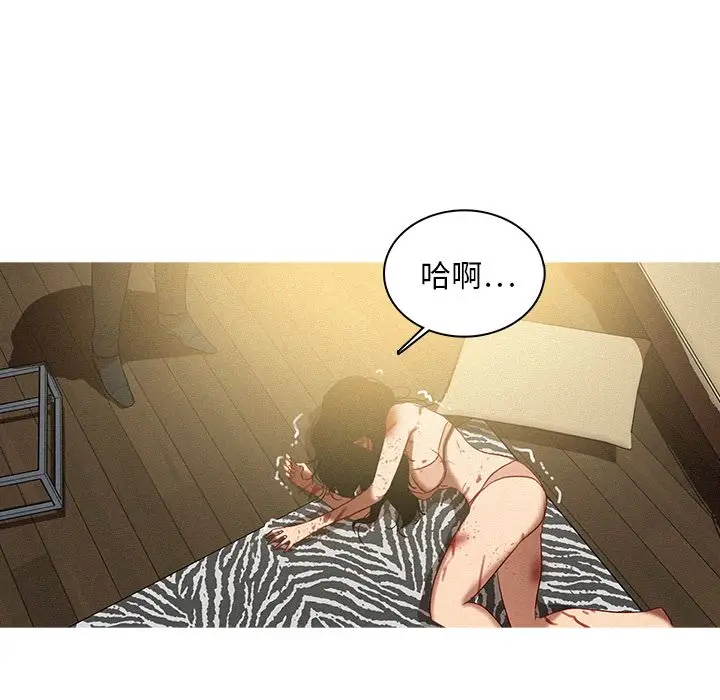 迷失天堂[顶通]韩漫全集-迷失天堂 第28话无删减无遮挡章节图片 