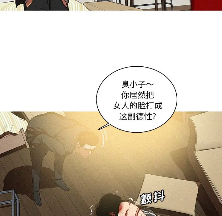 迷失天堂[顶通]韩漫全集-迷失天堂 第28话无删减无遮挡章节图片 