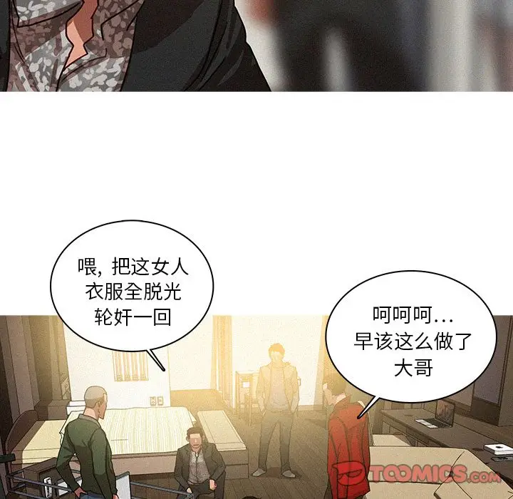 迷失天堂[顶通]韩漫全集-迷失天堂 第28话无删减无遮挡章节图片 