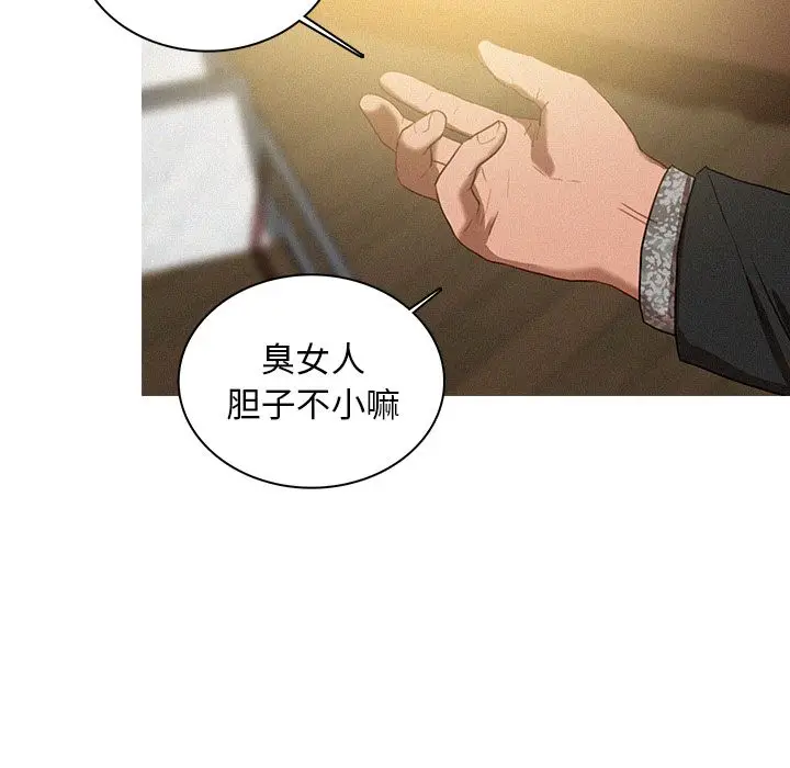 迷失天堂[顶通]韩漫全集-迷失天堂 第28话无删减无遮挡章节图片 