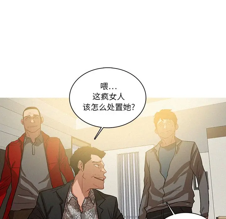 迷失天堂[顶通]韩漫全集-迷失天堂 第28话无删减无遮挡章节图片 