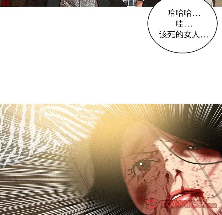 迷失天堂[顶通]韩漫全集-迷失天堂 第28话无删减无遮挡章节图片 