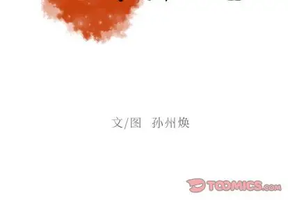 迷失天堂[顶通]韩漫全集-迷失天堂 第29话无删减无遮挡章节图片 