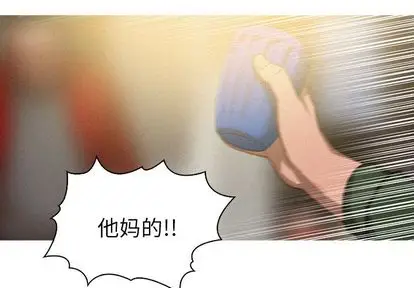 迷失天堂[顶通]韩漫全集-迷失天堂 第29话无删减无遮挡章节图片 
