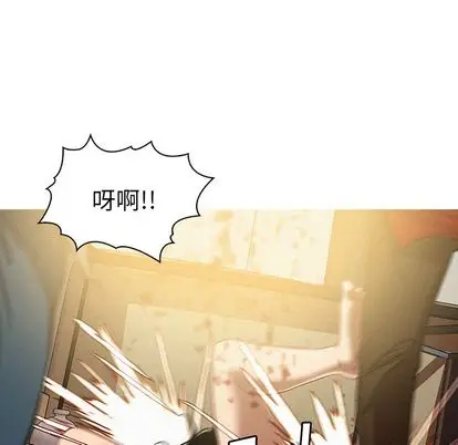 迷失天堂[顶通]韩漫全集-迷失天堂 第29话无删减无遮挡章节图片 