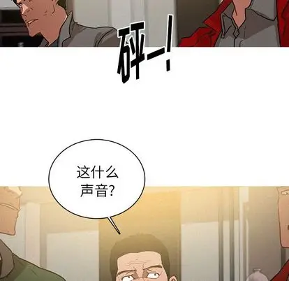 迷失天堂[顶通]韩漫全集-迷失天堂 第29话无删减无遮挡章节图片 