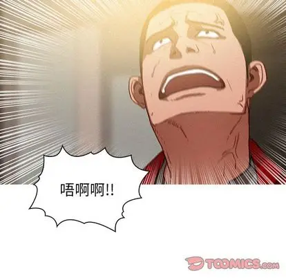 迷失天堂[顶通]韩漫全集-迷失天堂 第29话无删减无遮挡章节图片 