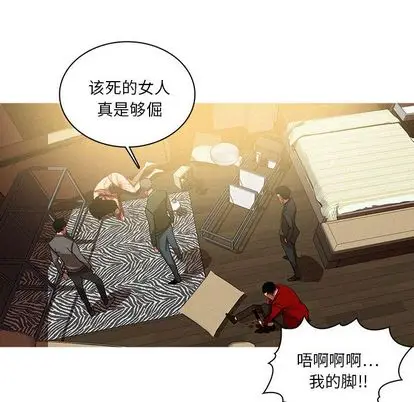 迷失天堂[顶通]韩漫全集-迷失天堂 第29话无删减无遮挡章节图片 