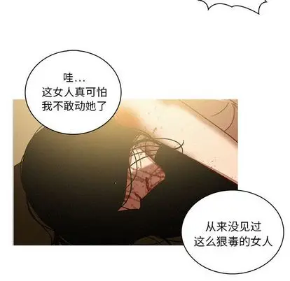 迷失天堂[顶通]韩漫全集-迷失天堂 第29话无删减无遮挡章节图片 