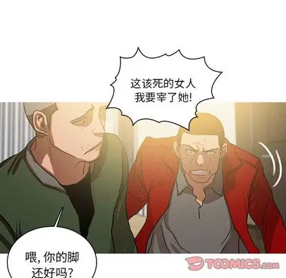 迷失天堂[顶通]韩漫全集-迷失天堂 第29话无删减无遮挡章节图片 