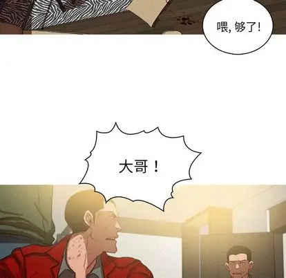 迷失天堂[顶通]韩漫全集-迷失天堂 第29话无删减无遮挡章节图片 