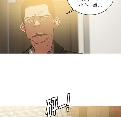 迷失天堂[顶通]韩漫全集-迷失天堂 第29话无删减无遮挡章节图片 