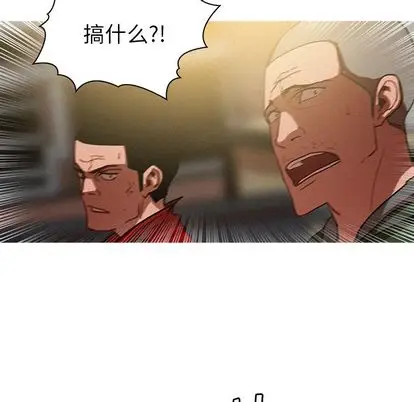 迷失天堂[顶通]韩漫全集-迷失天堂 第29话无删减无遮挡章节图片 