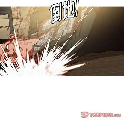 迷失天堂[顶通]韩漫全集-迷失天堂 第29话无删减无遮挡章节图片 