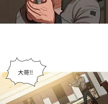 迷失天堂[顶通]韩漫全集-迷失天堂 第29话无删减无遮挡章节图片 