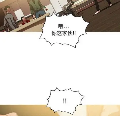 迷失天堂[顶通]韩漫全集-迷失天堂 第29话无删减无遮挡章节图片 