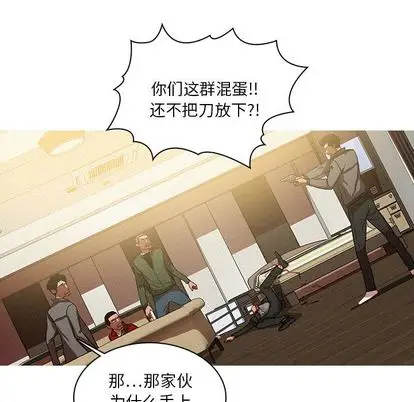 迷失天堂[顶通]韩漫全集-迷失天堂 第29话无删减无遮挡章节图片 