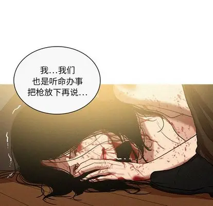 迷失天堂[顶通]韩漫全集-迷失天堂 第29话无删减无遮挡章节图片 