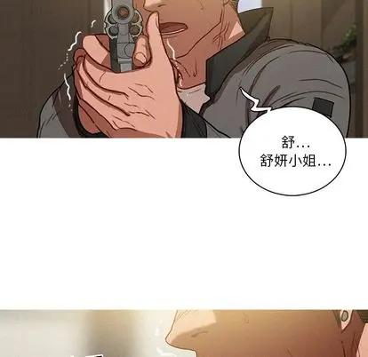 迷失天堂[顶通]韩漫全集-迷失天堂 第29话无删减无遮挡章节图片 