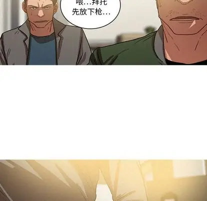 迷失天堂[顶通]韩漫全集-迷失天堂 第29话无删减无遮挡章节图片 