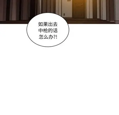 迷失天堂[顶通]韩漫全集-迷失天堂 第29话无删减无遮挡章节图片 