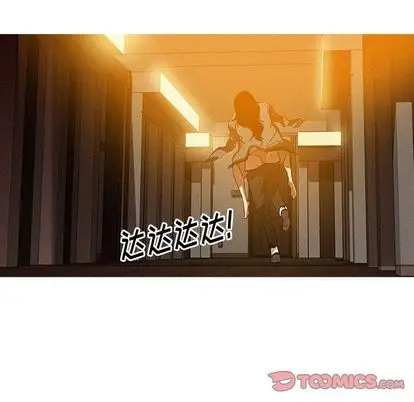 迷失天堂[顶通]韩漫全集-迷失天堂 第29话无删减无遮挡章节图片 