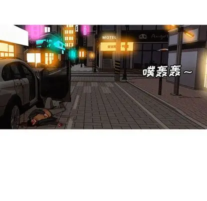 迷失天堂[顶通]韩漫全集-迷失天堂 第29话无删减无遮挡章节图片 