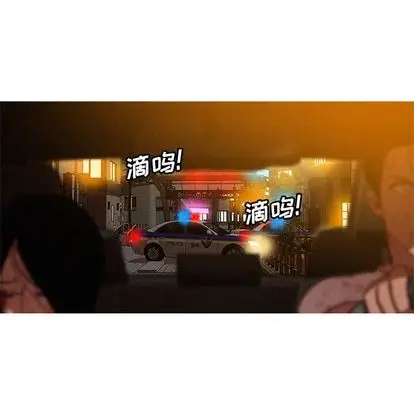迷失天堂[顶通]韩漫全集-迷失天堂 第29话无删减无遮挡章节图片 