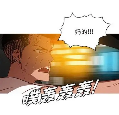 迷失天堂[顶通]韩漫全集-迷失天堂 第29话无删减无遮挡章节图片 