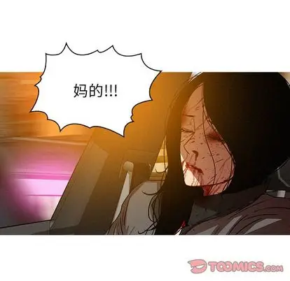 迷失天堂[顶通]韩漫全集-迷失天堂 第29话无删减无遮挡章节图片 