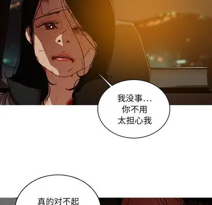 迷失天堂[顶通]韩漫全集-迷失天堂 第29话无删减无遮挡章节图片 